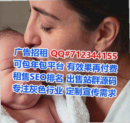 邯郸试管婴儿教育科技公司